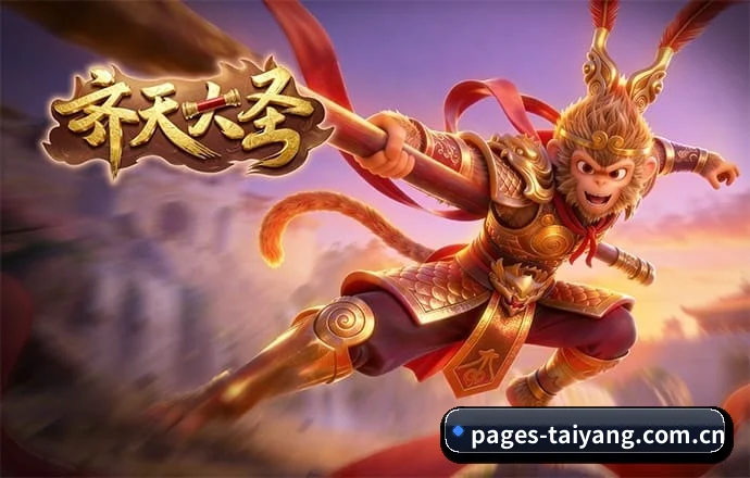 太阳GG APP